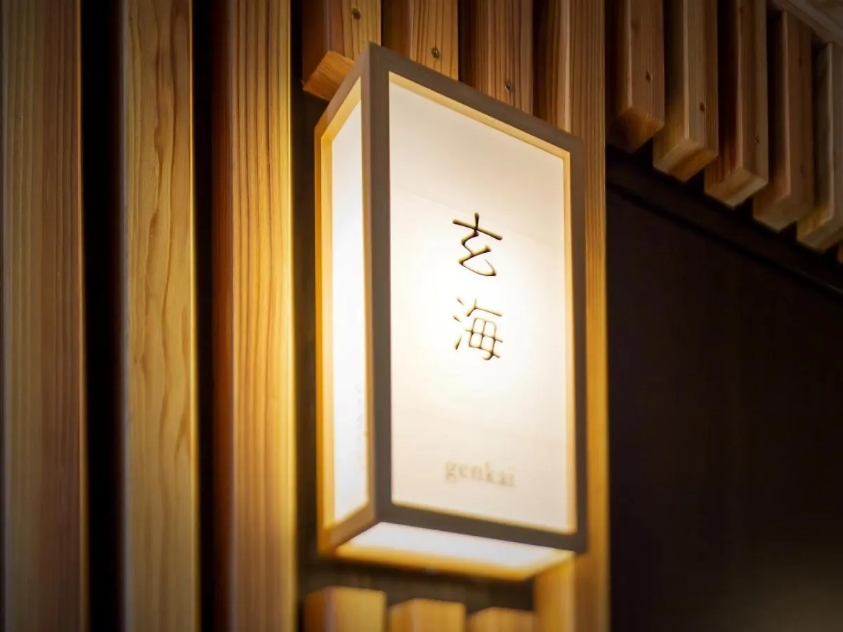 Hakata-No-Yado Tsurezure-Ann Hotel Fukuoka