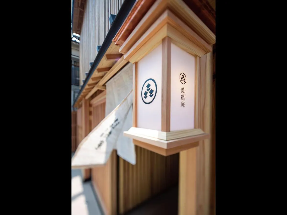 Hakata-No-Yado Tsurezure-Ann Hotel Fukuoka