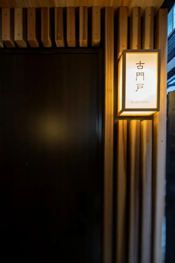 Hakata-No-Yado Tsurezure-Ann Hotel Fukuoka  3*, Fukuoka (Fukuoka)